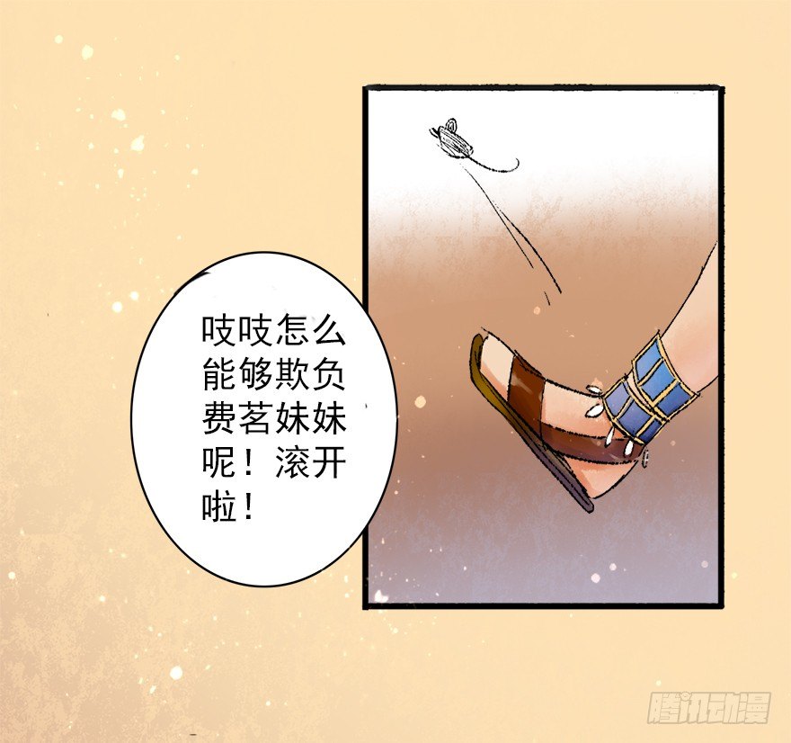 幸福的桃花源22