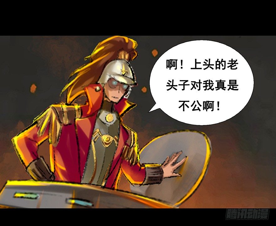 奴才就是奴才！5