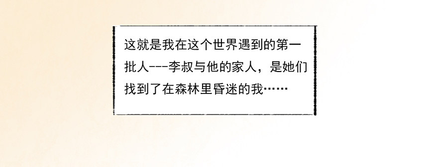 这里是大炎国7