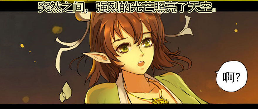 龙姬降临30