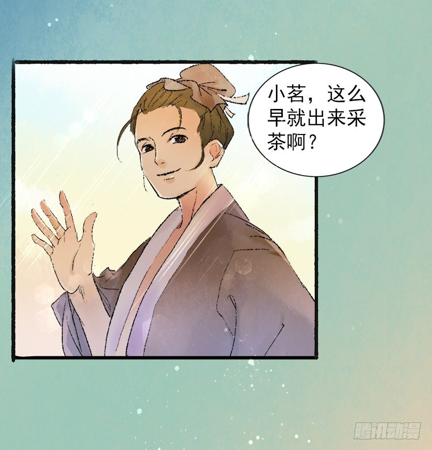 幸福的桃花源7