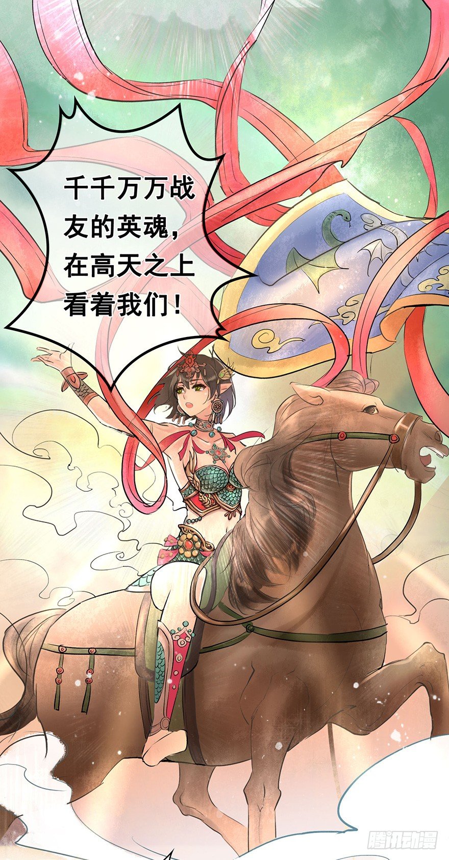 姐姐啊姐姐！37
