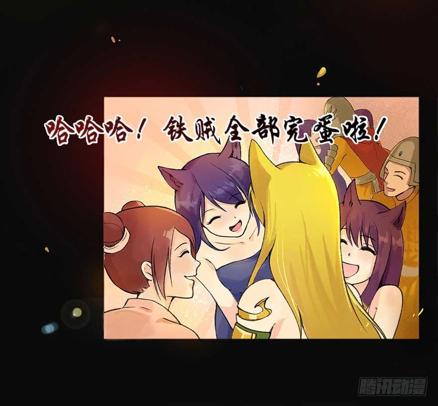 胜利与哀愁16