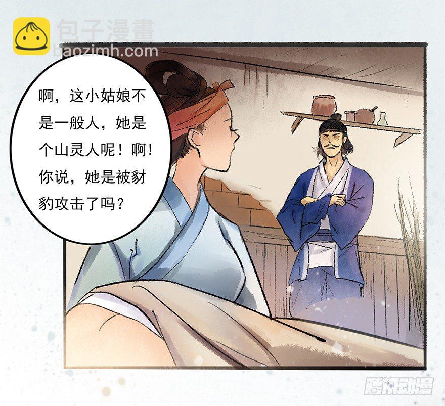 这里是大炎国2