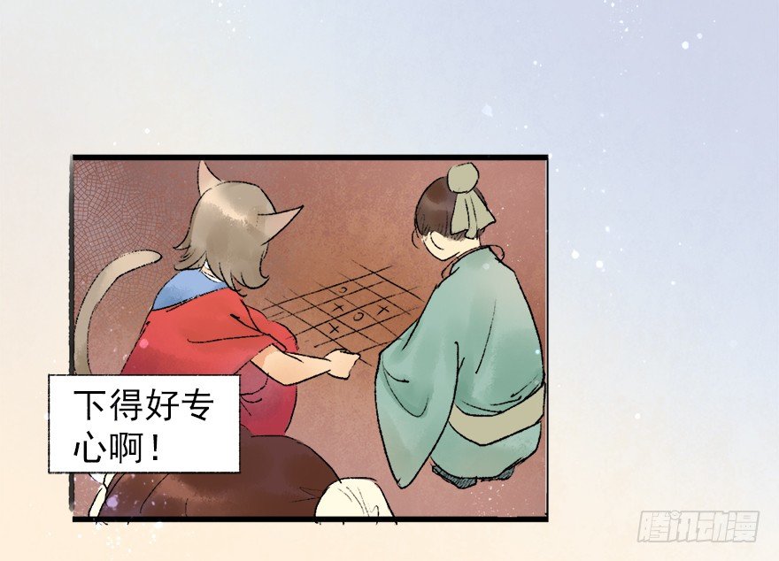 幸福的桃花源32