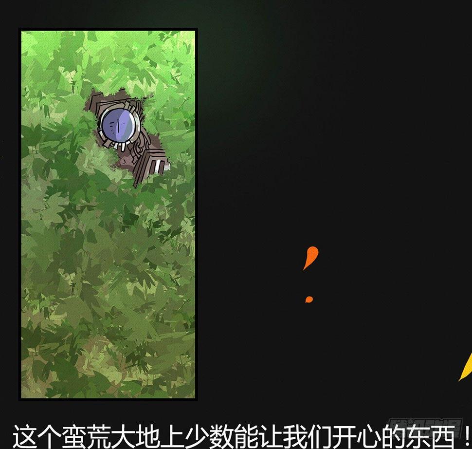 我渴望龙魔女的血3