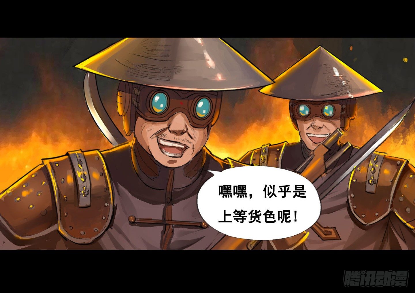 血与火当中的我11