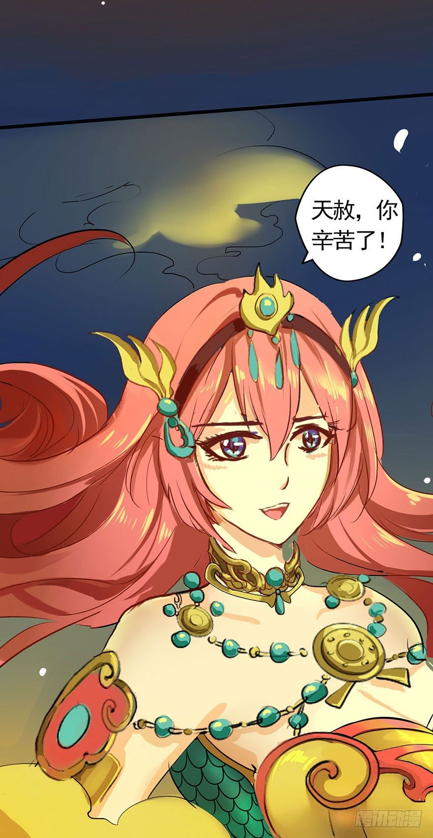 我们的大小姐4