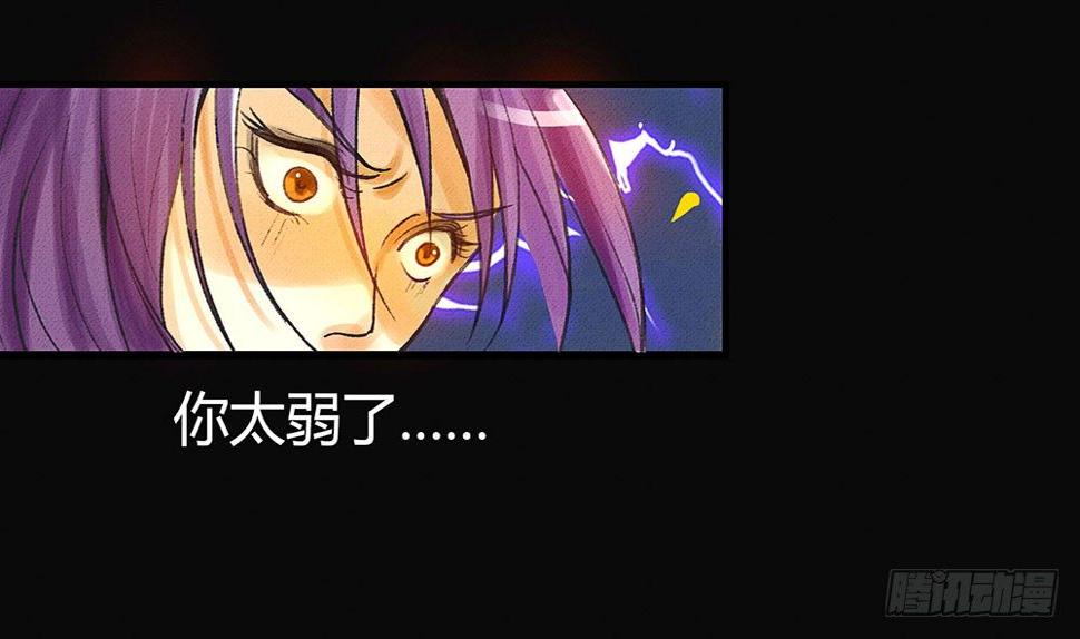 我渴望龙魔女的血17