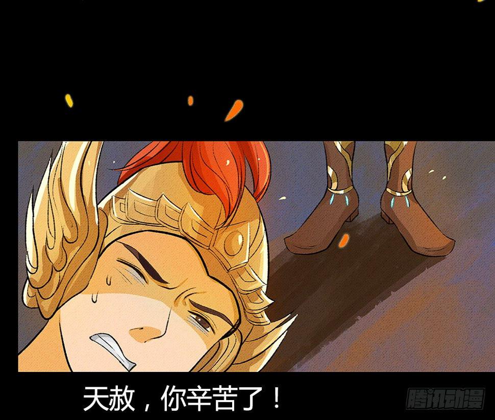 我渴望龙魔女的血39