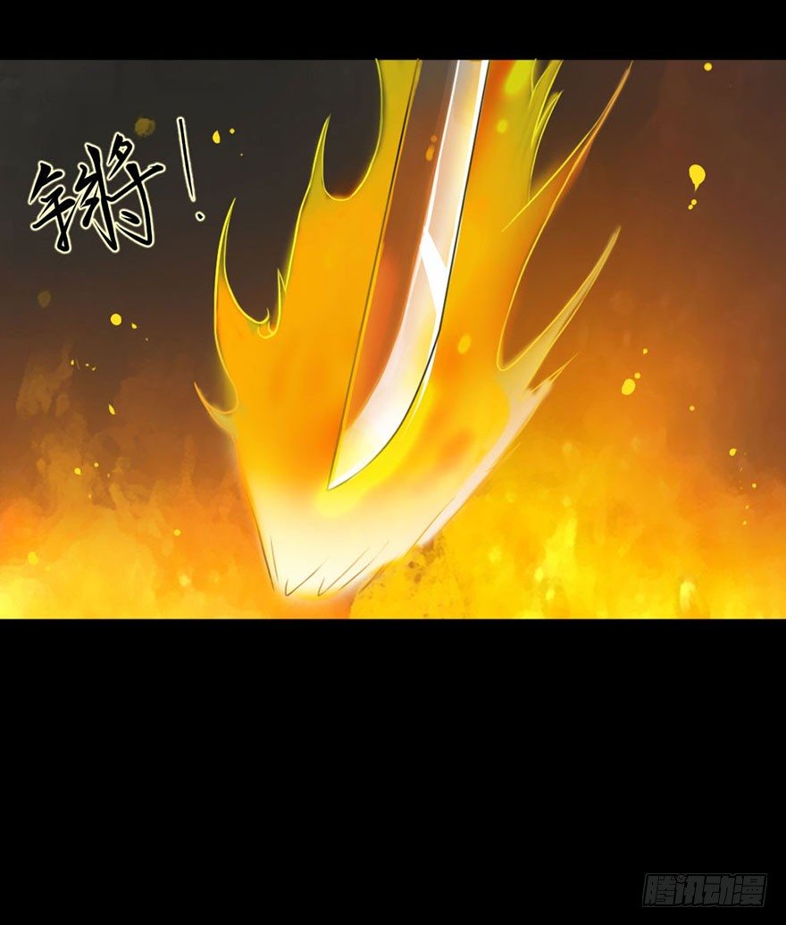 龙姬降临36