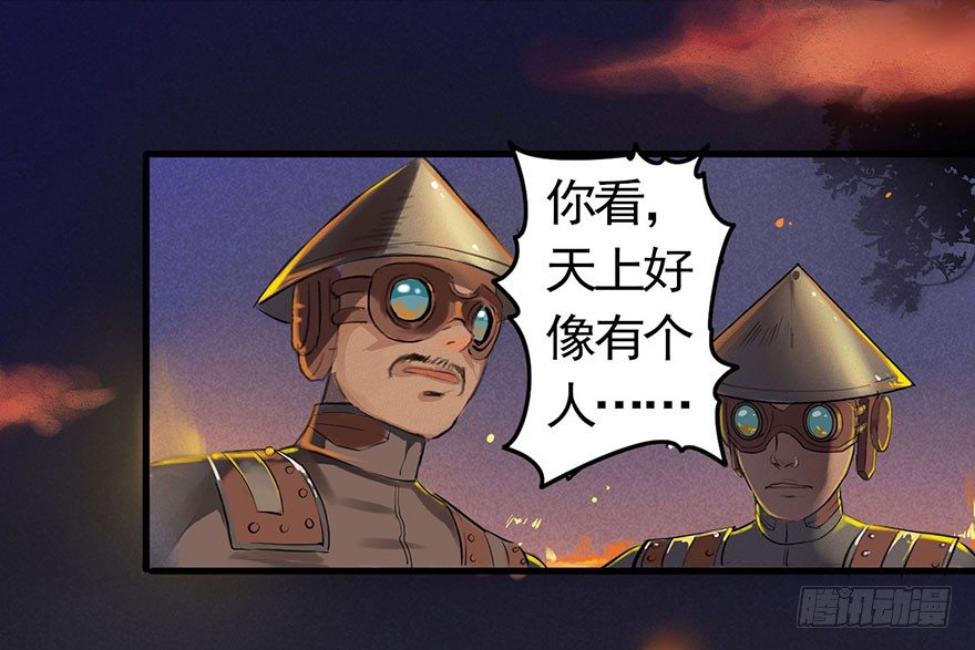 龙姬降临41