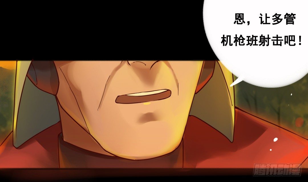 狮牙钢刃1