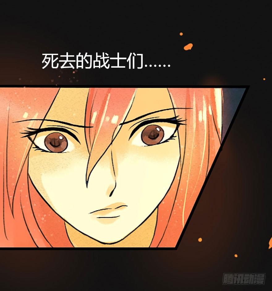 不会哭的龙之女23