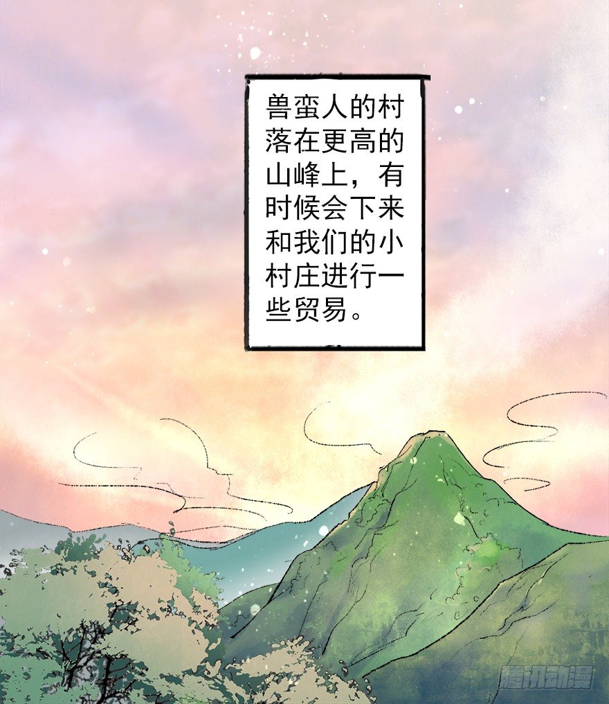 幸福的桃花源26