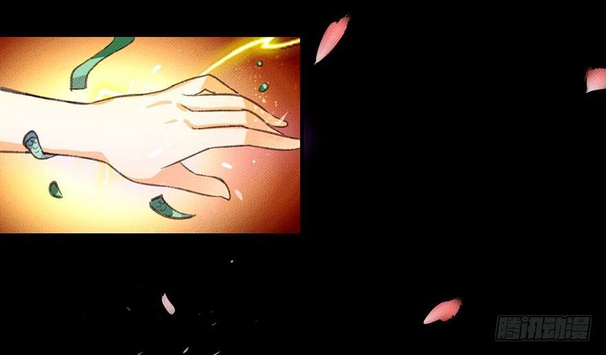 九龙授印真武境9