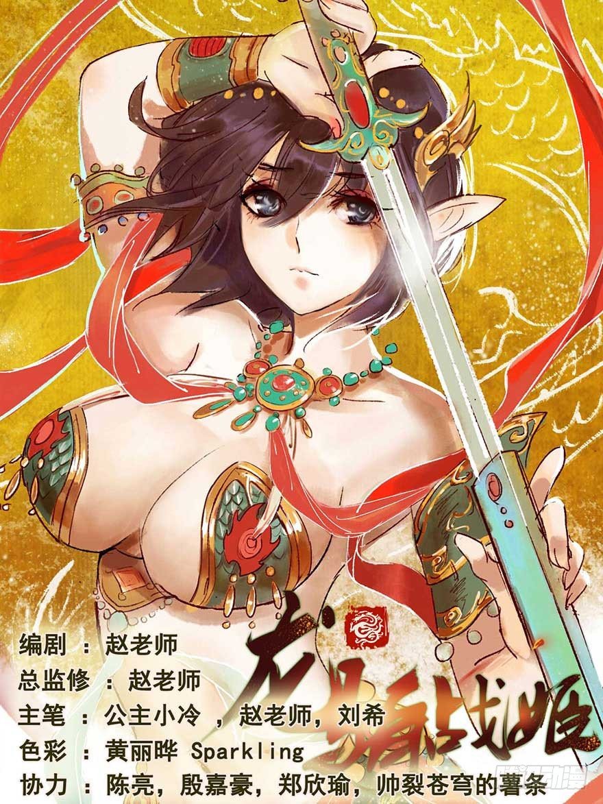 幸福的桃花源0