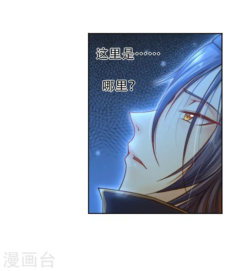 第4话 诡异的卷轴4