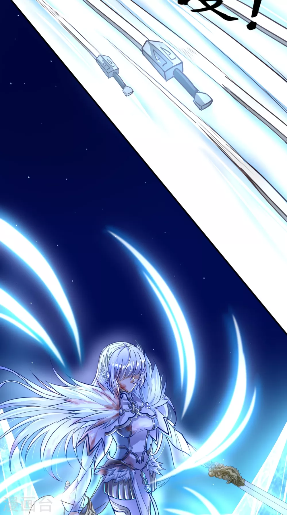 第5话 恐怖的虚若月17