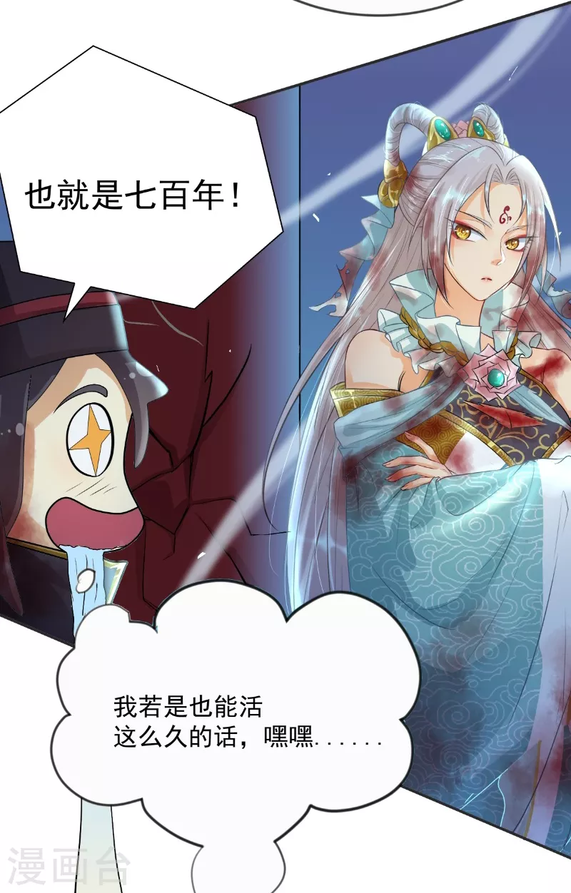 第16话 武道之境6