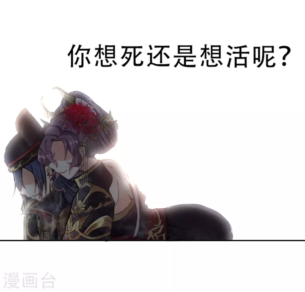 第2话 重生19