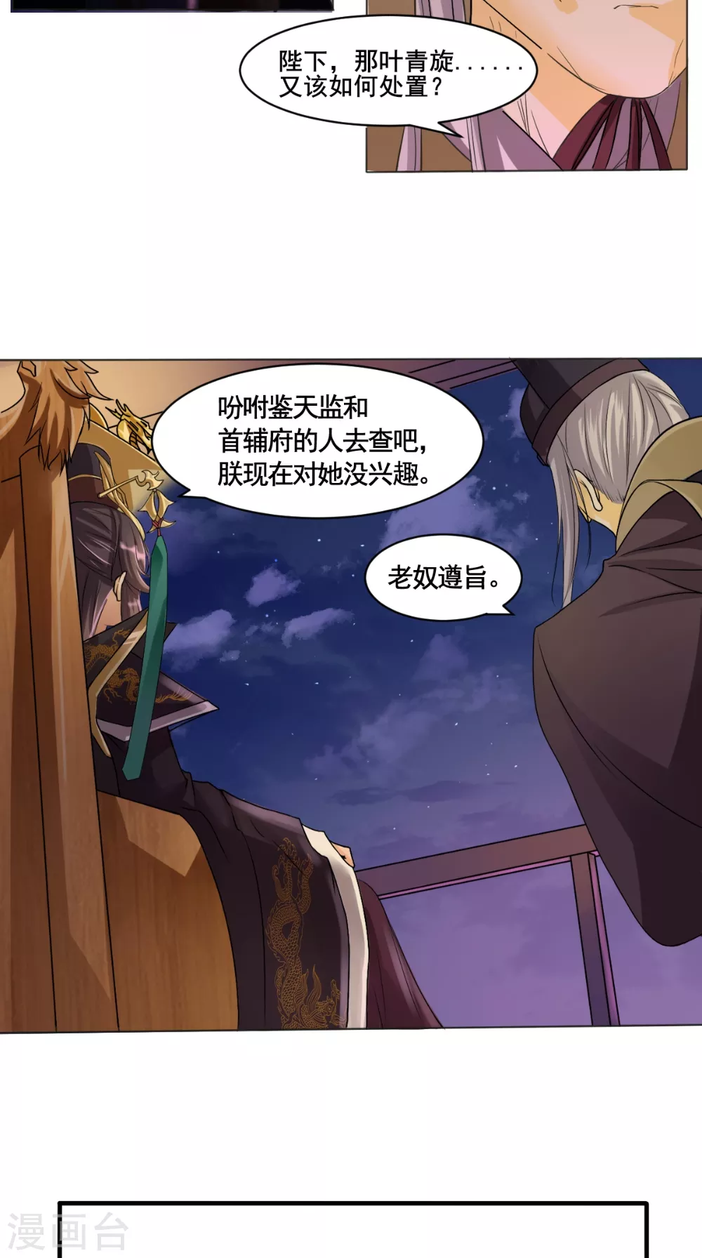 第7话 我要活下去8