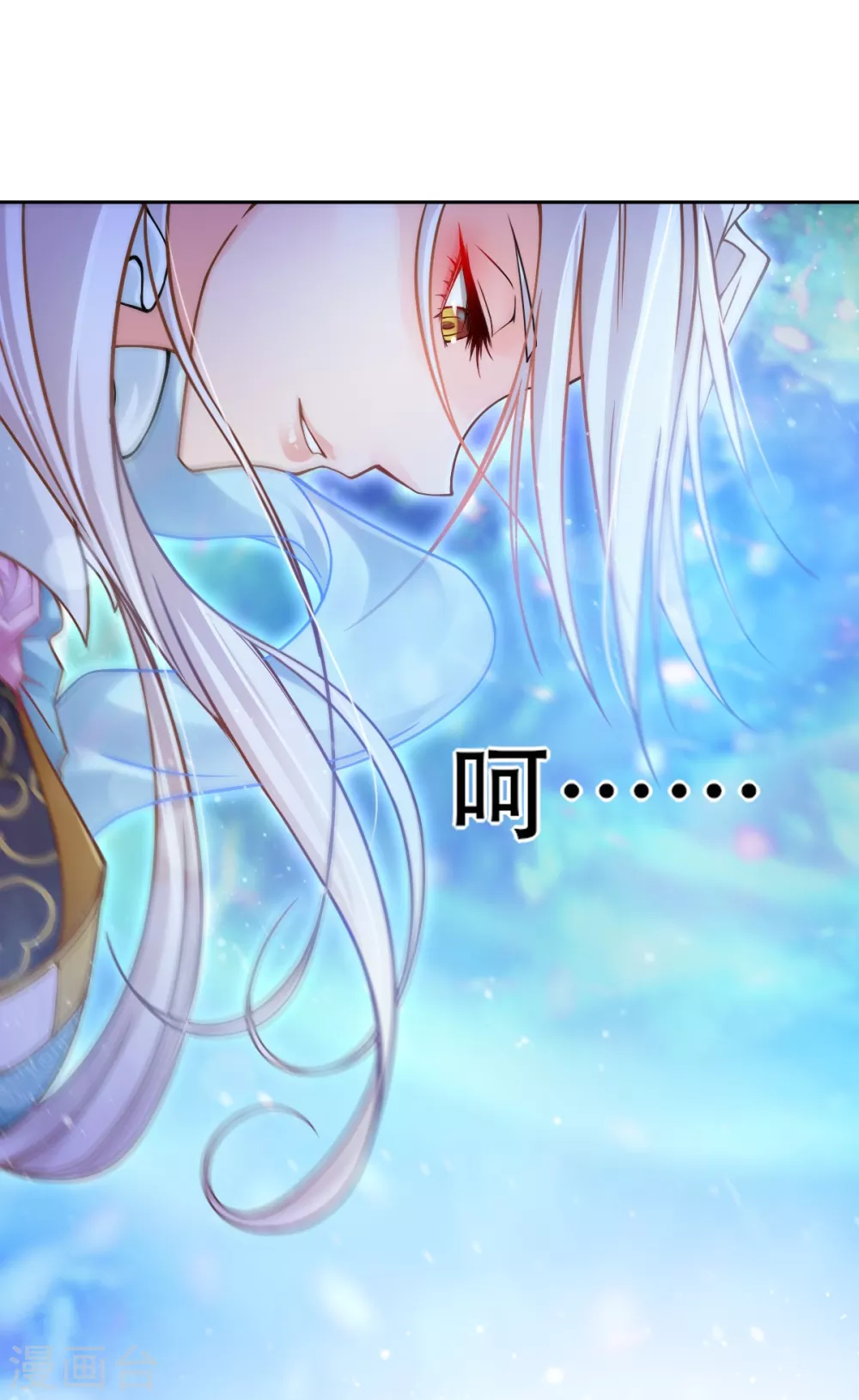 第3话 我是假太监？！27