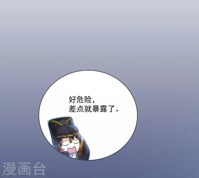 第16话 武道之境28