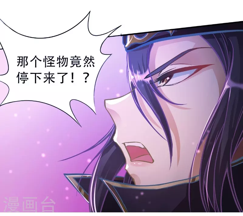 第11话 景深宫内藏剑仙10