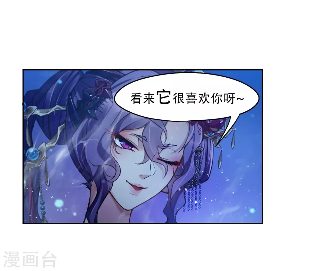 第2话 重生30