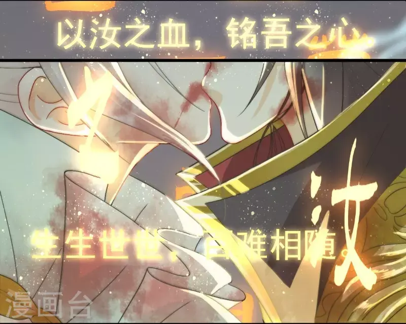 第15话 天命契约21