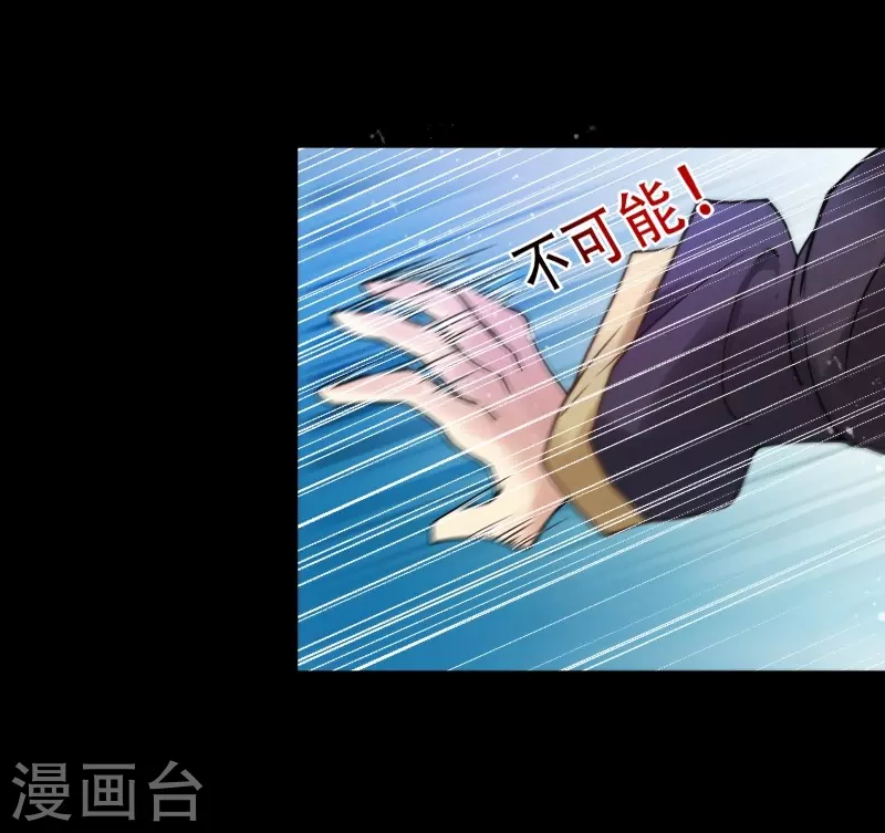 第6话 番外6