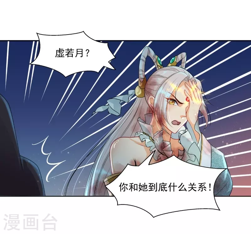 第16话 武道之境16