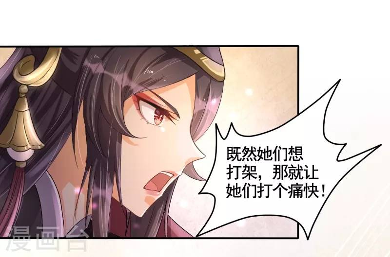 第9话 矛盾初显4
