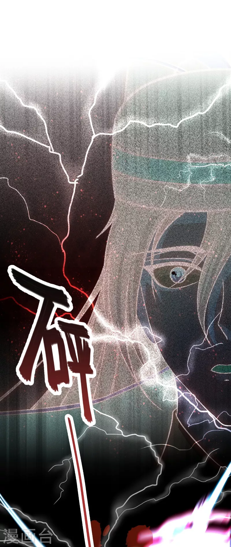 第14话 景深宫内藏剑仙30