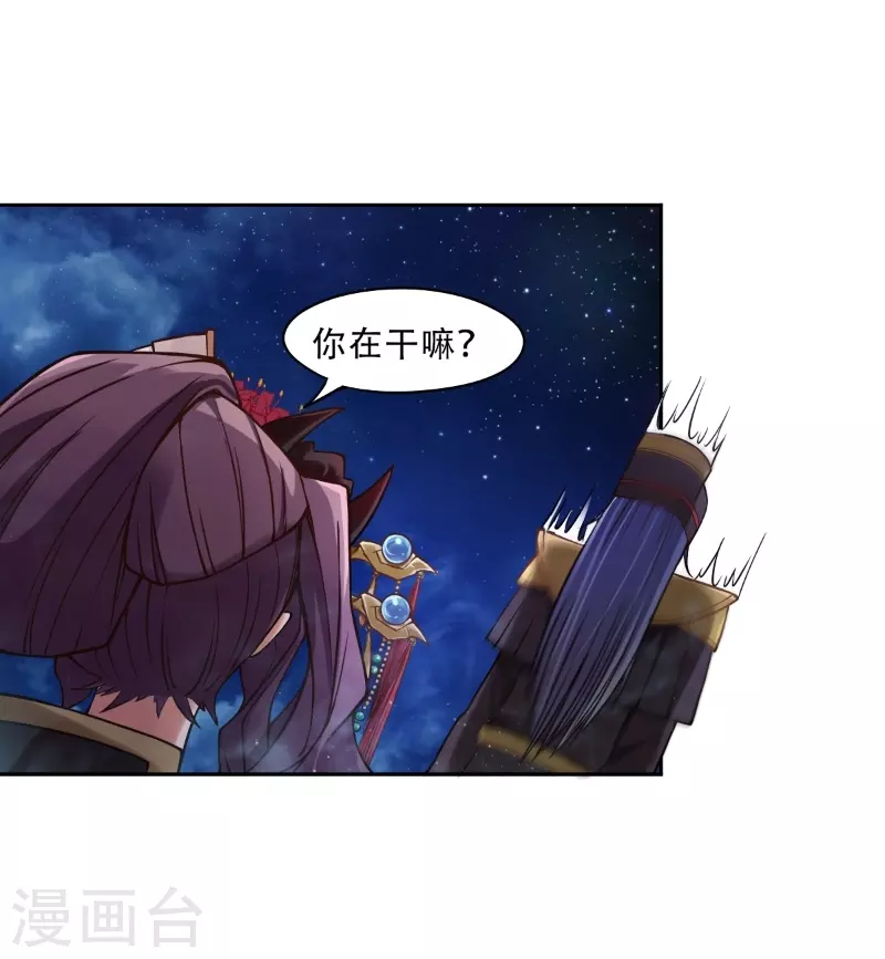 第6话 番外11