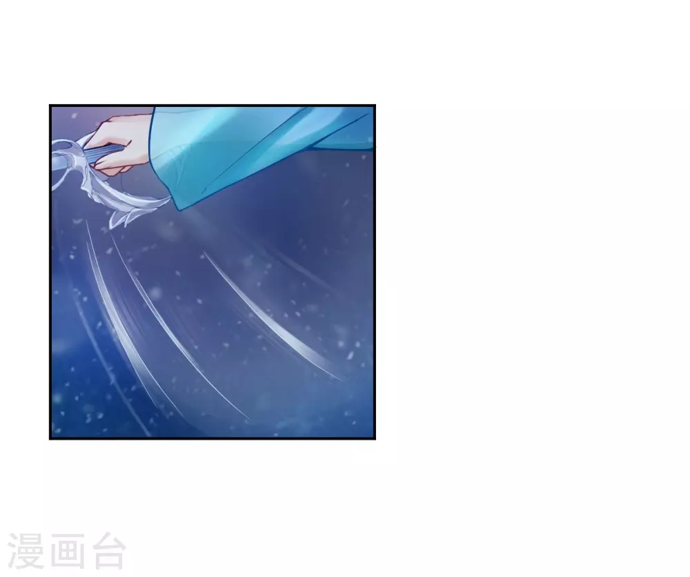 第3话 我是假太监？！30