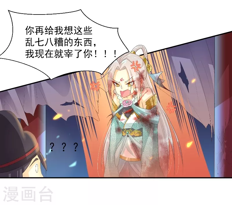 第16话 武道之境10