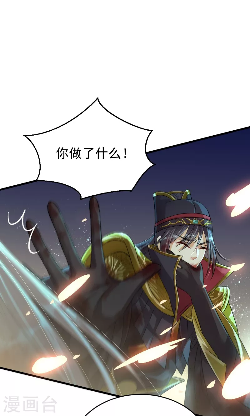 第15话 天命契约24