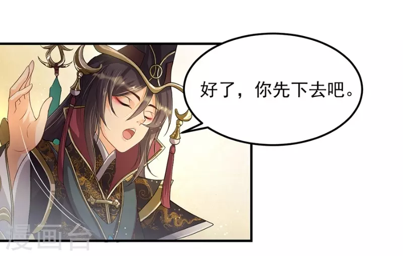 第11话 朱月的试探15