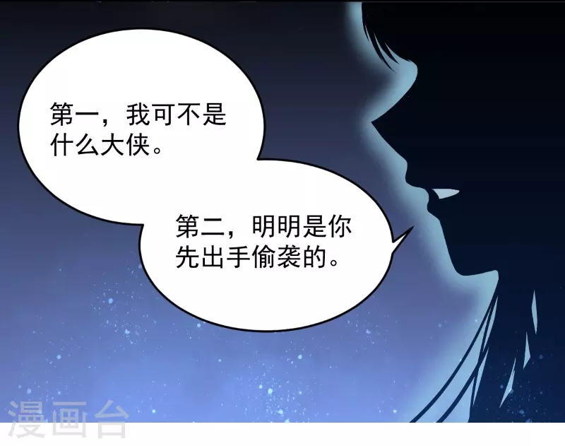 第13话 金毛败犬？！16