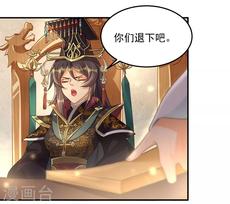 第11话 朱月的试探5