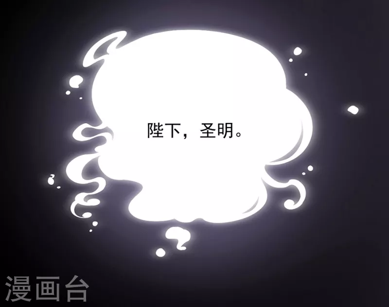 第12话 钵特摩境32