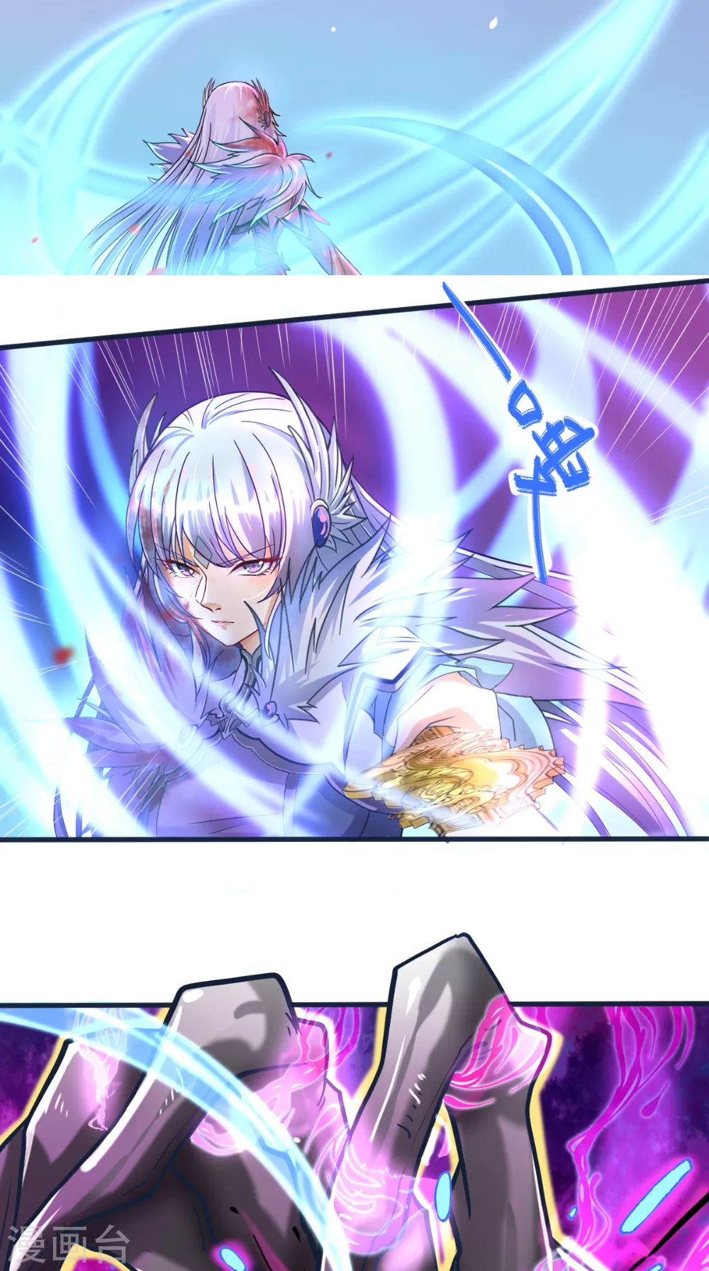 第5话 恐怖的虚若月27