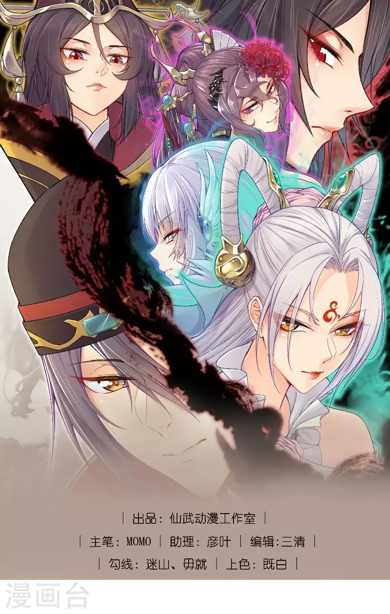 第4话 诡异的卷轴0