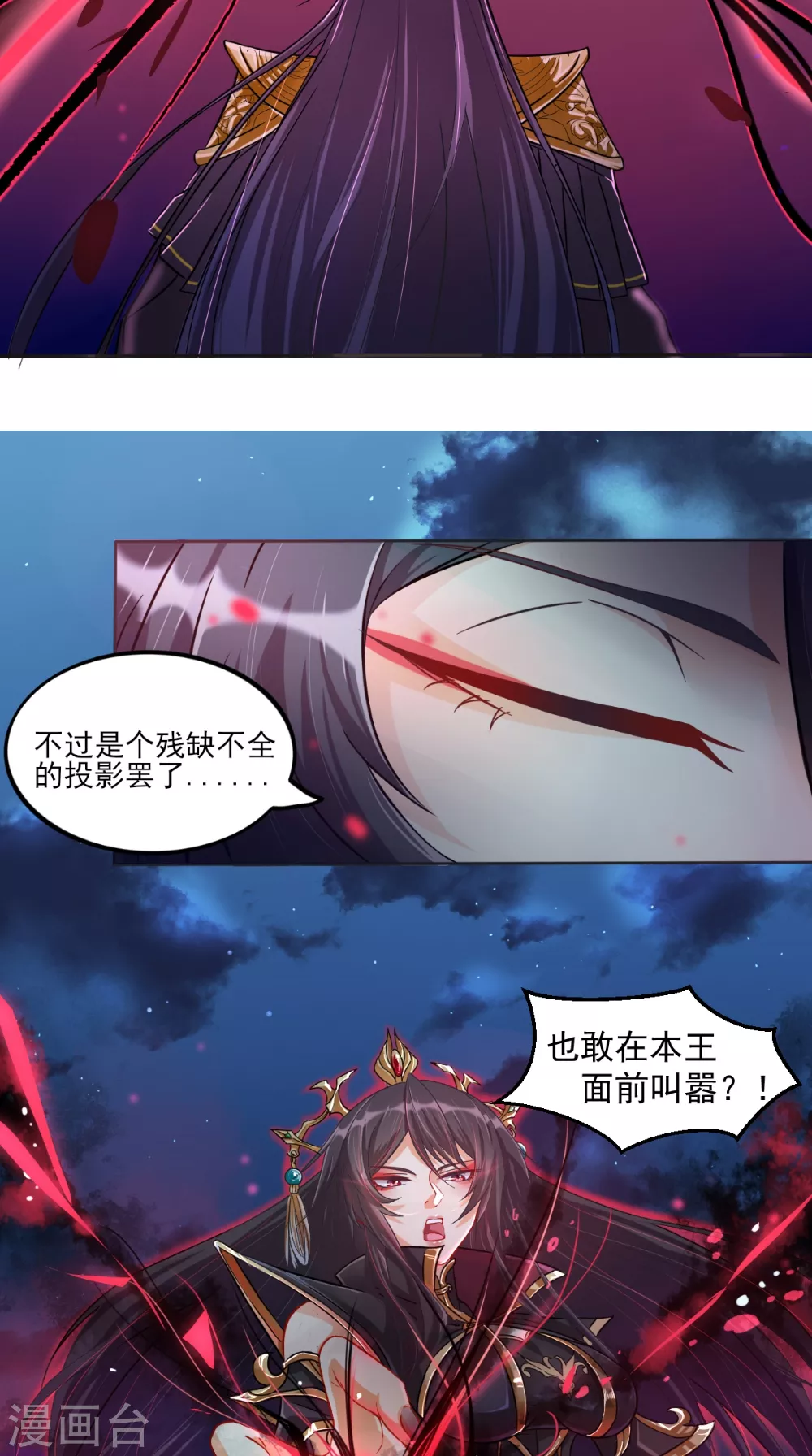 第7话 我要活下去25