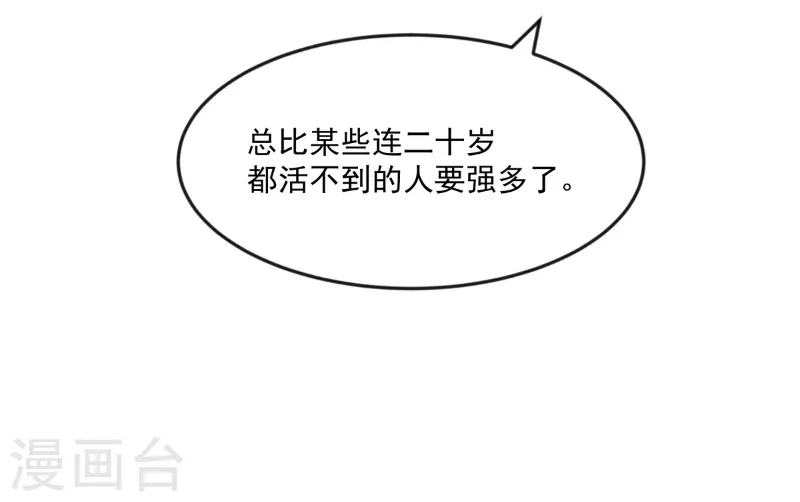 第16话 武道之境25