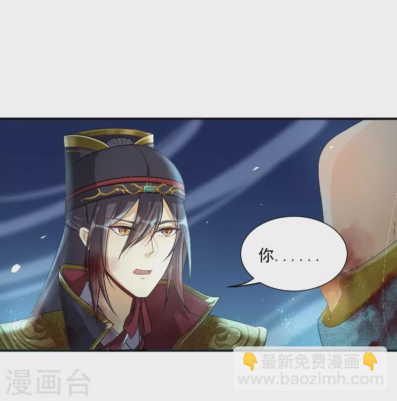 第16话 武道之境19
