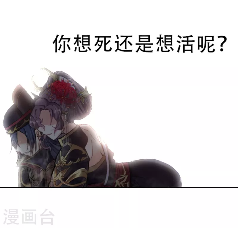 第4话 诡异的卷轴21