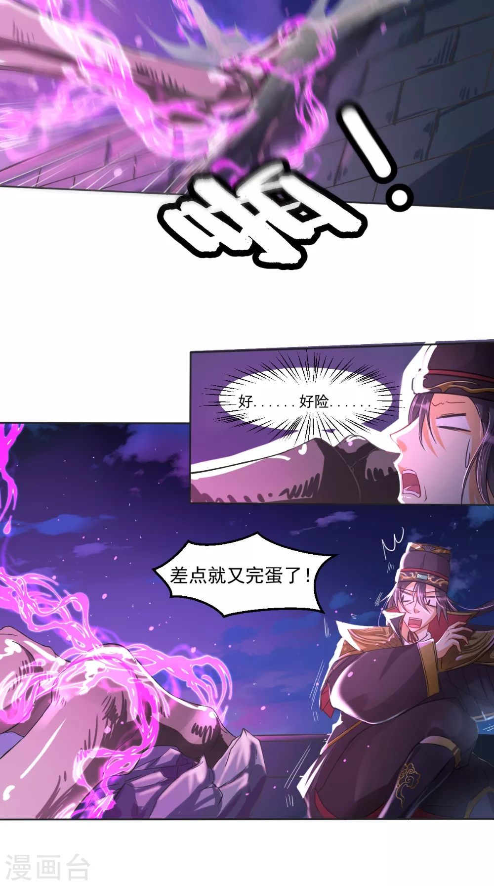 第7话 我要活下去17